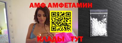 спайс Беслан