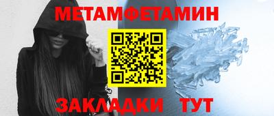мефедрон мука Балашиха