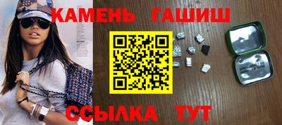 мефедрон мука Бийск