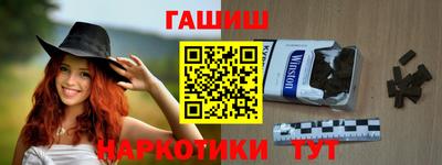 мефедрон мука Бийск