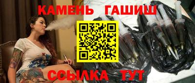 спайс Балаково
