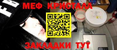 мефедрон мука Балашиха