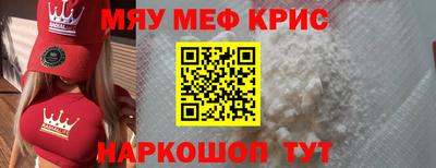 спайс Балаково