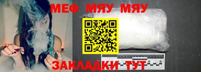 мефедрон мука Балашиха