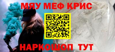 кокс Берёзовский