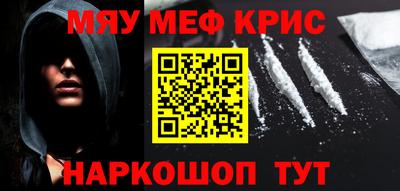 спайс Балаково