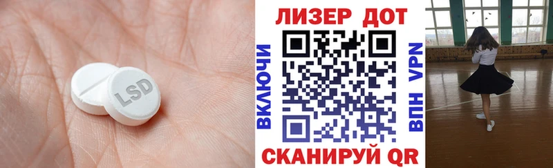 ЛСД экстази ecstasy  наркошоп  Бугульма 