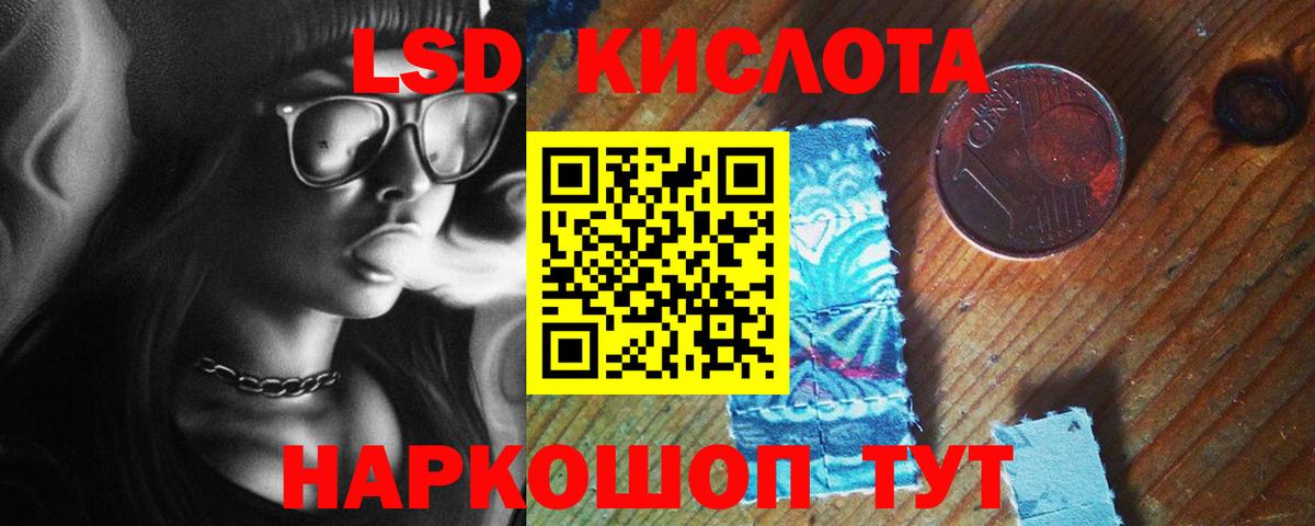 KRAKEN tor  LSD-25 экстази ecstasy  Вход с VPN  Бугульма  LSD-25 экстази кислота 