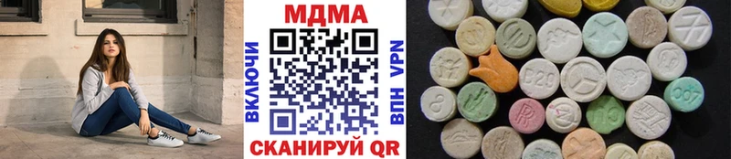 МДМА молли  мега ссылка  Бугульма  где купить  