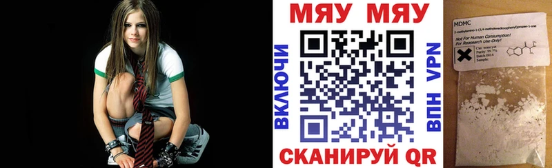 МЕФ мука  Бугульма 