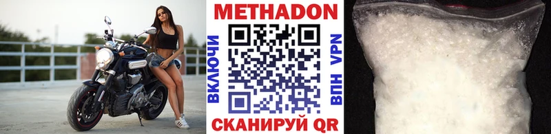 нарко площадка какой сайт  Бугульма  Метадон мёд 