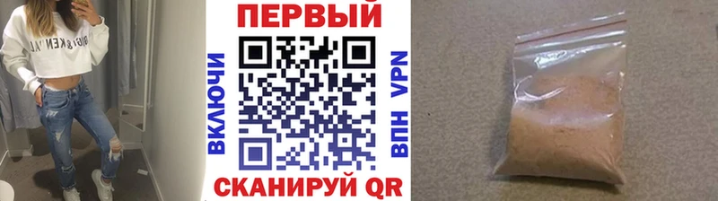 hydra ТОР  Бугульма  Первитин винт 