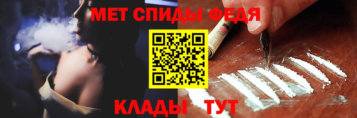 Первитин Methamphetamine  Бугульма 