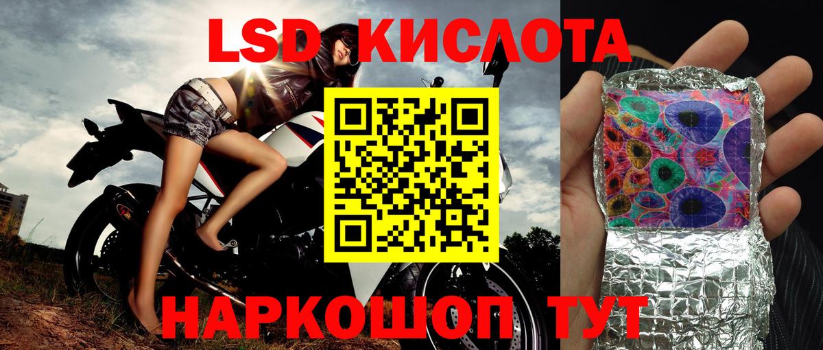 Каннабис  Бошки Шишки  Вход с VPN  Марки ЛСД  Плюхи  Мефедрон  Плюхи  КОКАИН  Бугульма  МДМА 