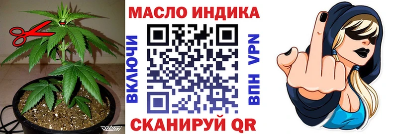 ТГК концентрат  Бугульма 