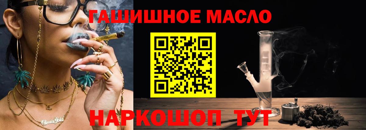 ТГК концентрат  Вход с VPN  Бугульма  Дистиллят ТГК Wax 