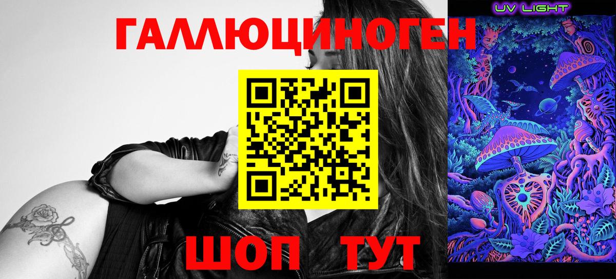 Бугульма  Псилоцибиновые грибы мицелий  Галлюциногенные грибы GOLDEN TEACHER  Вход с VPN 