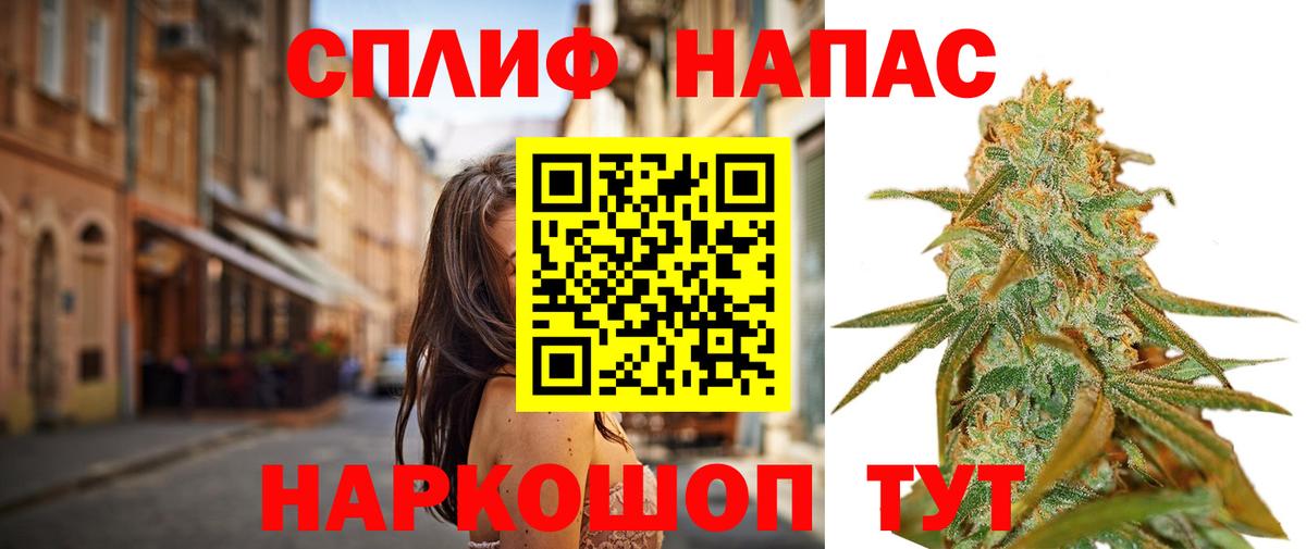 Конопля конопля Бугульма