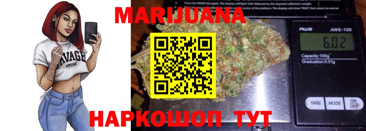 Бугульма  Бошки Шишки White Widow  Бошки марихуана OG Kush  Конопля Bruce Banner  Вход с VPN 