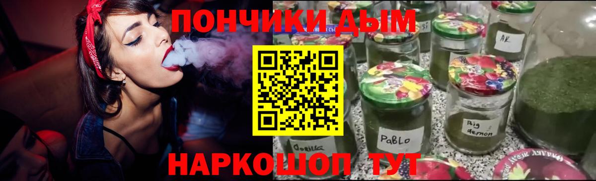 Бошки марихуана MAZAR  Бошки Шишки семена  Шишки марихуана Ganja  Бугульма 